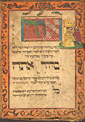 image of manuscript