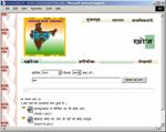 Screen shot of sample page from Indian language demonstrations