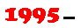 1995