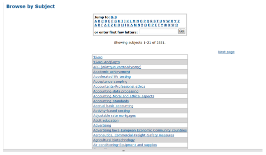 Illustration showing what user would see when performing a traditional subject-based search