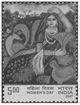 Image of Stamp Commemorating the Women Day-8th March.